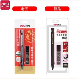 长尾夹装订夹;铅笔;中性笔