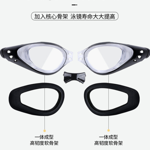 Youyou's new waterproof and anti-fog high-definition swimming goggles for men and women, diving goggles, professional swimming equipment