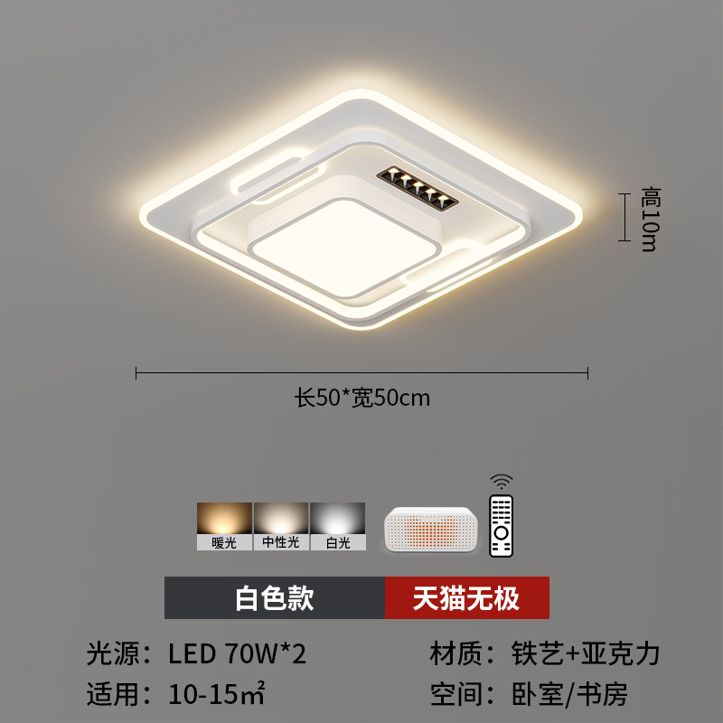 [Selección estricta] lámpara de techo 2025 nueva lámpara de sala de estar simple moderna iluminación atmosférica inteligente foco red luz principal roja