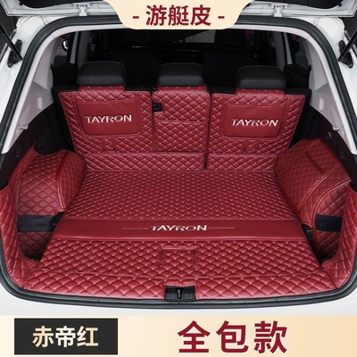 FAW GTE20, Trunk Mat - yacht-leather-red-emperor-red-full-coverage-maternity-baby-quality-default-item