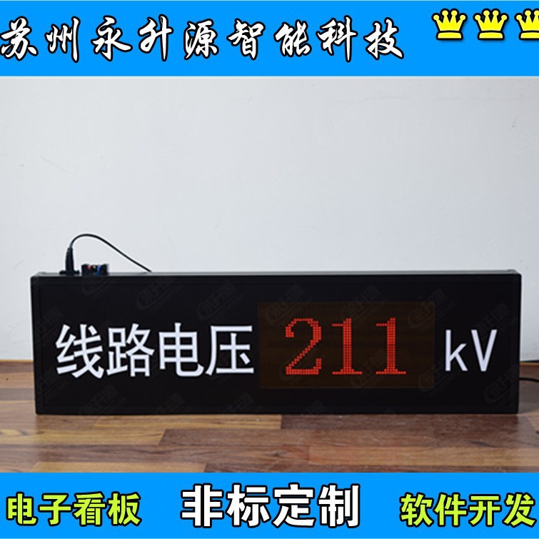 4-20mA��ѹ�������� LED��ʾ�� RS485ͨ��0-10V����ź�