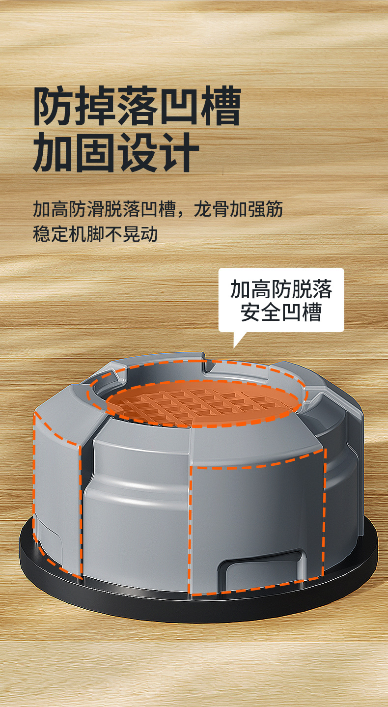 洗衣机底座脚架垫子托架滚筒垫高支架防滑防震脚垫加高冰箱增高垫