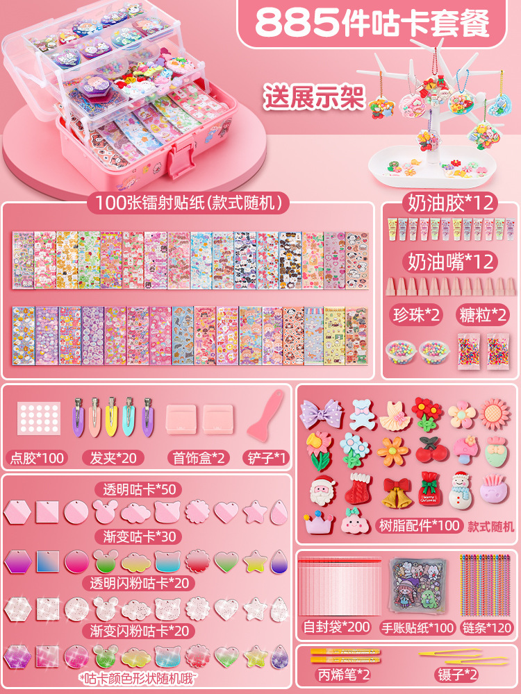 [크림 젤 헤어핀] 랙을 보내는 885 장 세트 [3 겹 박스]