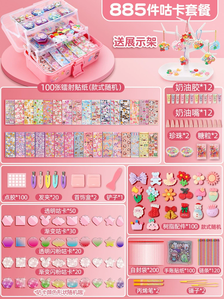 Cream sticker, set, toy, storage system, gift box, handmade, full set