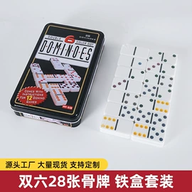 多米诺骨牌;骰子、筹码;筹码箱