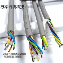 ���ᾀ ��朾� ��ɫ ��ĥ�͏���2000�f�� 24AWG 0.22ƽ����о�h��
