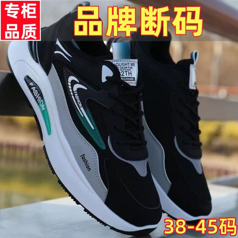 Paul Davlin 2026 New Men's Shoes: Leather Waterproof Sports Trendy Versatile Casual Dad Shoes with Soft Sole and Anti-Slip Paul Davlin 2026 New Men's Shoes: Leather Waterproof Sports Trendy Versatile Casual Dad Shoes with Soft Sole and Anti-Slip