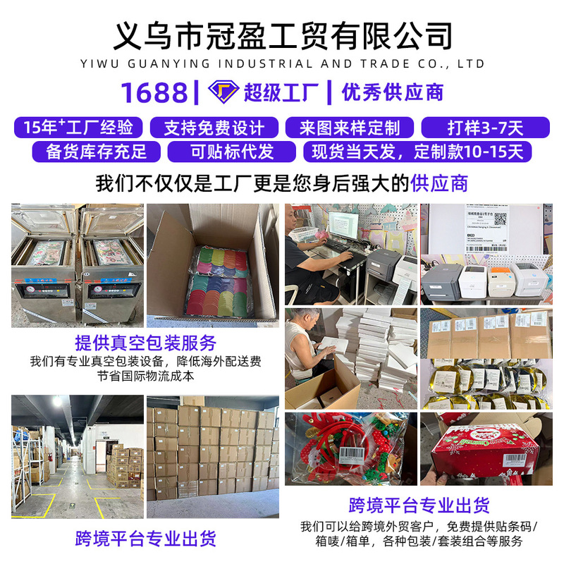 圣诞束口礼物袋卡通平安夜苹果袋儿童糖果袋幼儿园圣诞派对装饰|undefined