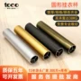 加厚圆形铝合金衣柜挂衣杆