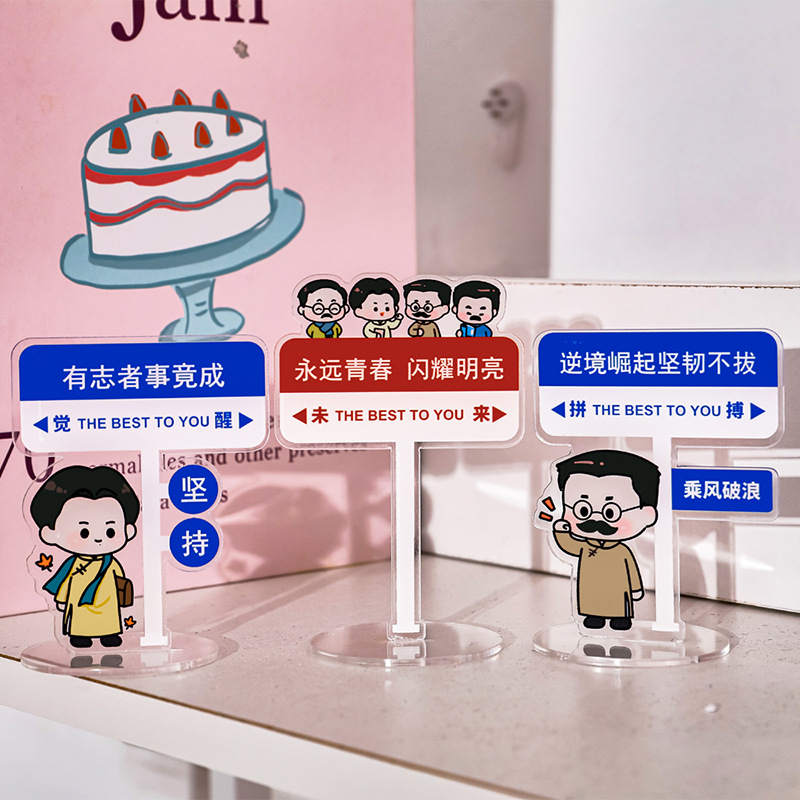 초등학생을 위한 학교용품, 동기부여 상품, 창의적인 스탠디, 작은 장식품, 중고등학생을 위한 보상, 실용적인 작은 선물