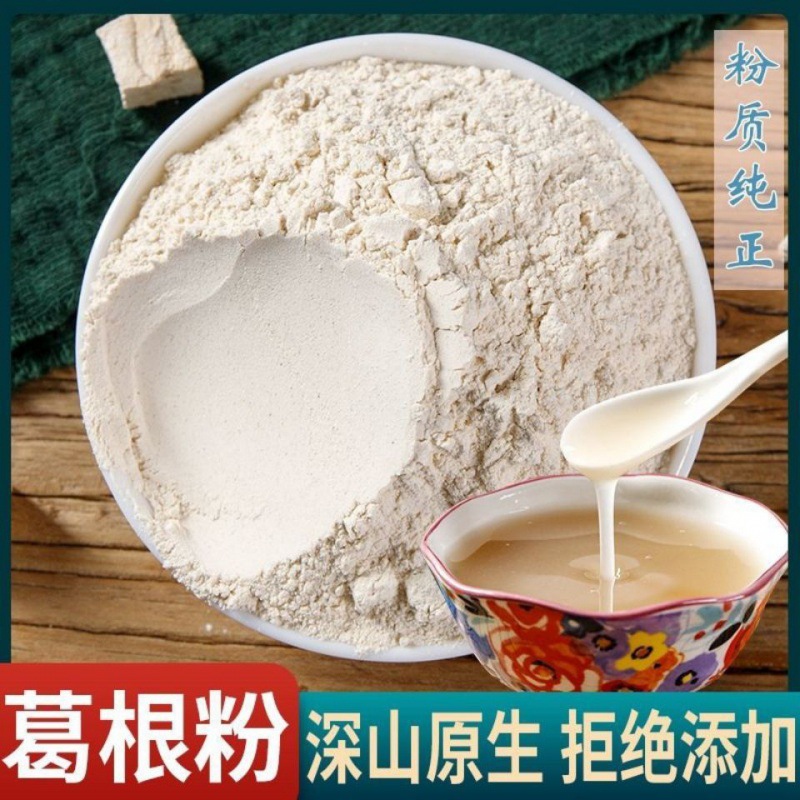 Kudzu powder wild Gefen Pure natural manual No add Nutritious breakfast Substitute meal