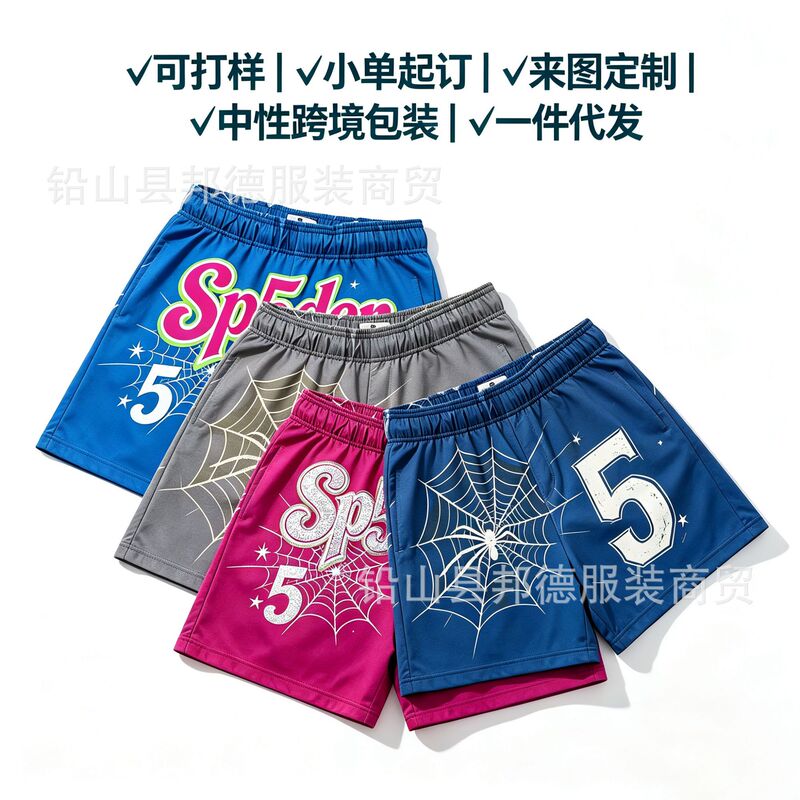 Trendy cross-border hot-selling item: SP5 shorts, beach shorts, casual pants Trendy cross-border hot-selling item: SP5 shorts, beach shorts, casual pants
