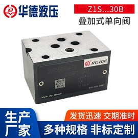 液压阀;其他阀门;往复泵