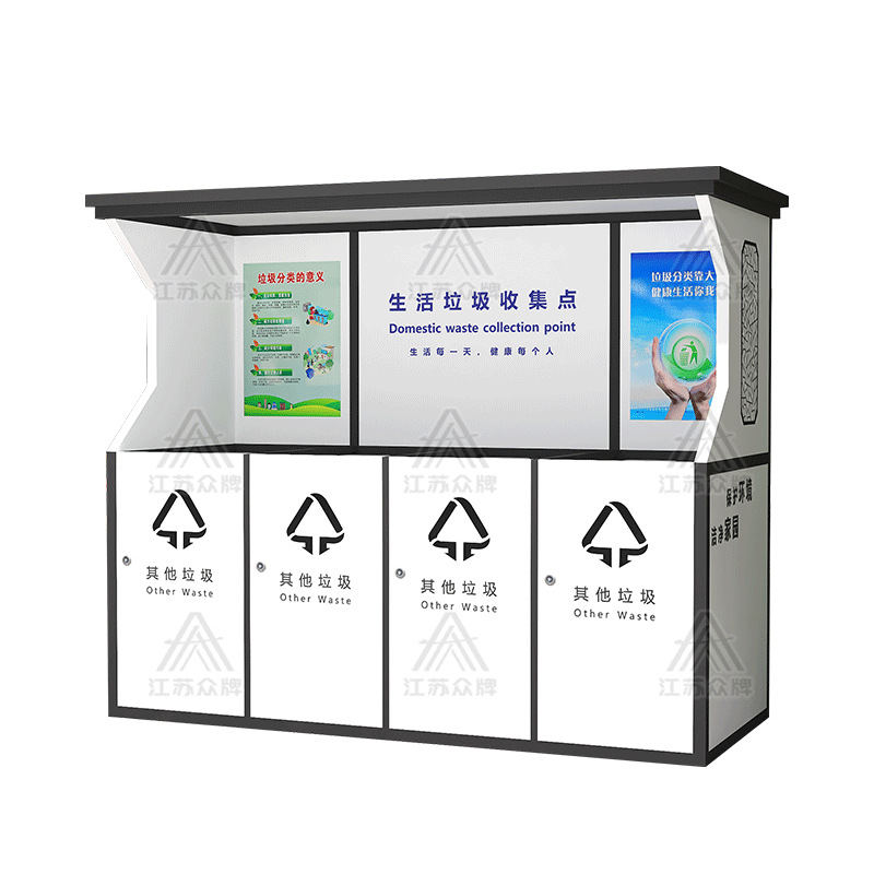 Casa de basura terminada al aire libre Sala de clasificación Estación de recolección de calle comunitaria Pabellón de clasificación de basura inteligente Estación de reciclaje de casas de limpieza