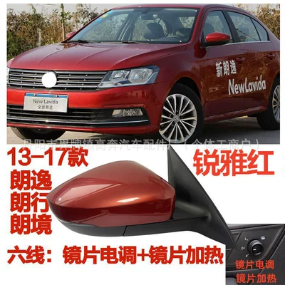 Rearview Mirror | Rear mirror/rearview mirror assembly - driver-left-l-six-lines-ruaya-red