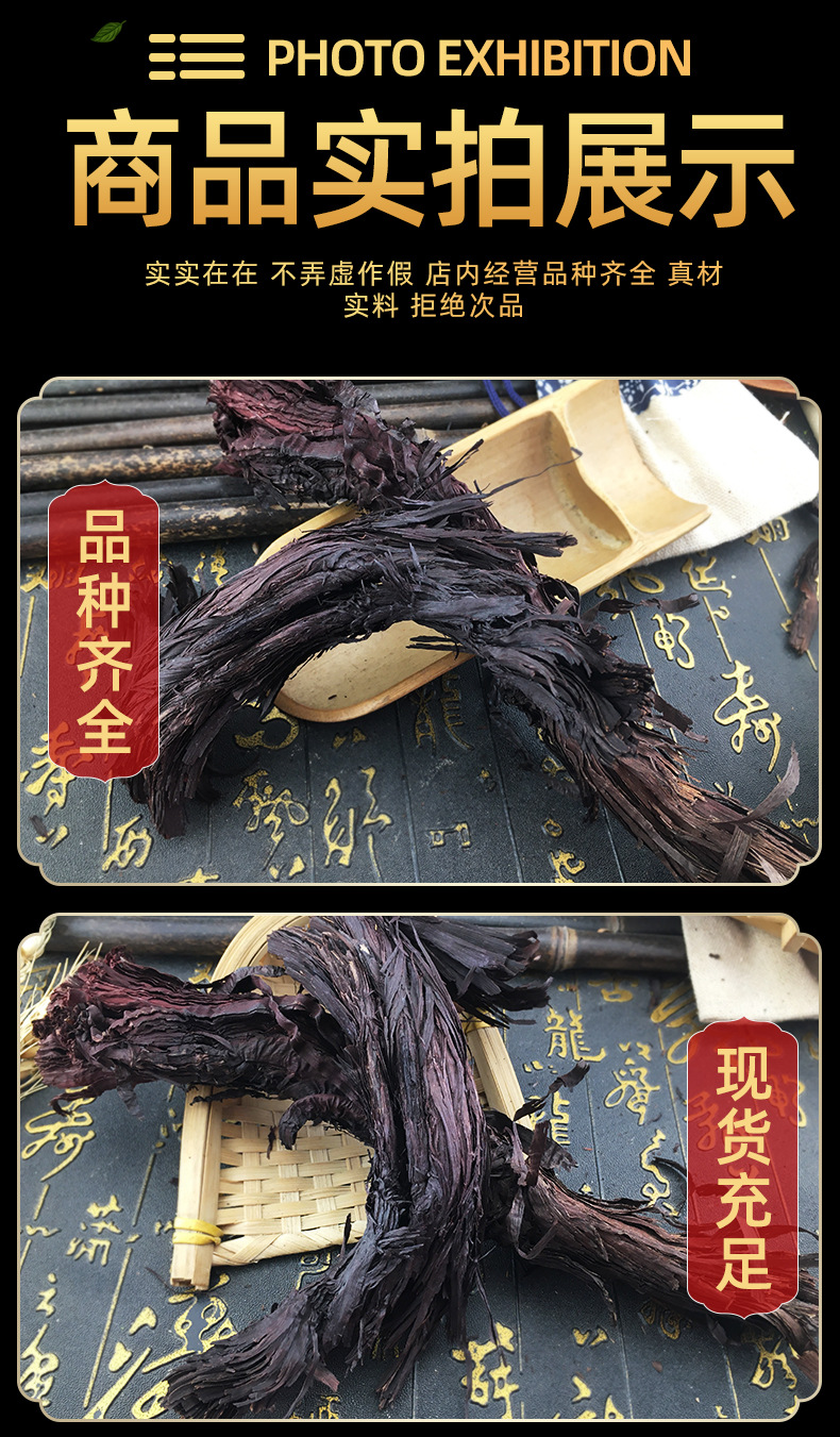 Dried Gromwell Root Zi Cao 紫草 Xinjiang Soft and Hard Grades Traditional Herb for Dyeing and Infused Oils 500g in use
