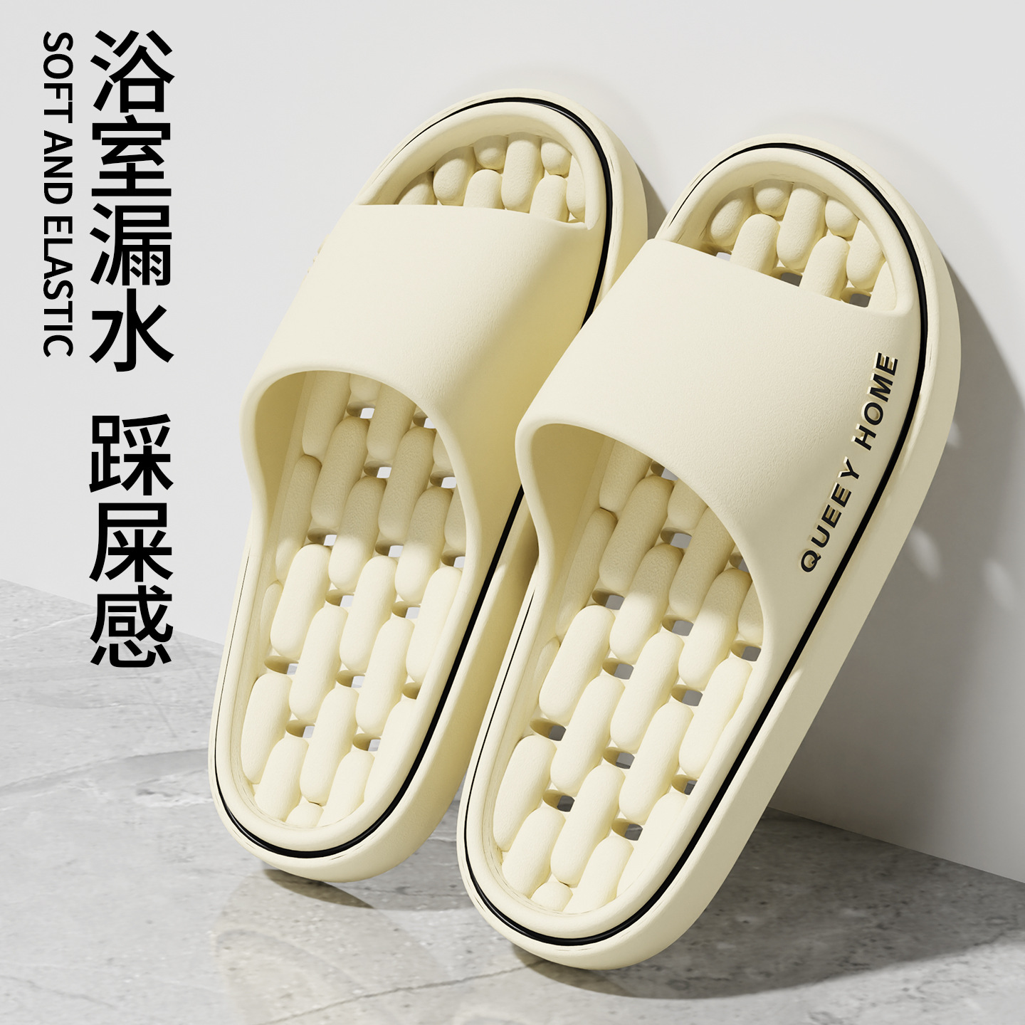 크림 화이트