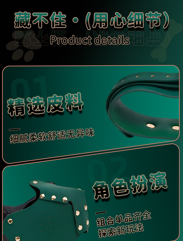 Jiuai SM Couples Play Set with Oral Ball and Anal Plug, Black PU — detail image 28