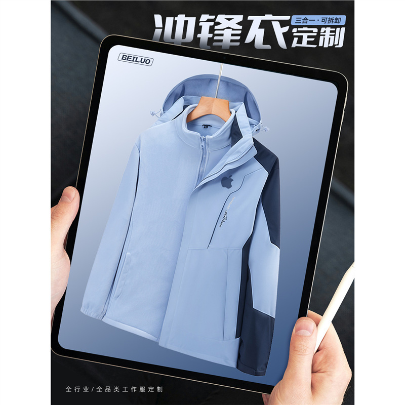 Three-In-One Jacket Workwear Logo Autumn and Winter Velvet Jacket Windproof Apple Corporate Workwear Jacket Three-In-One Jacket Workwear Logo Autumn and Winter Velvet Jacket Windproof Apple Corporate Workwear Jacket