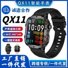 QX11ֱˮӾѪOyͨԒqx11ܽOy