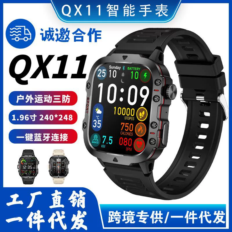 Умные часы QX11 — водонепроницаемые, подходят для плавания, с функцией мониторинга сердечного ритма и уровня кислорода в крови, а также функцией звонков. Умный мониторинг здоровья QX11.