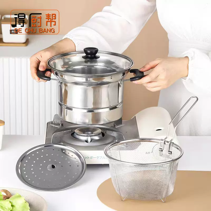 不锈钢油炸锅带钢化玻璃盖捞面煮面多功能火锅天妇罗单柄加深油锅