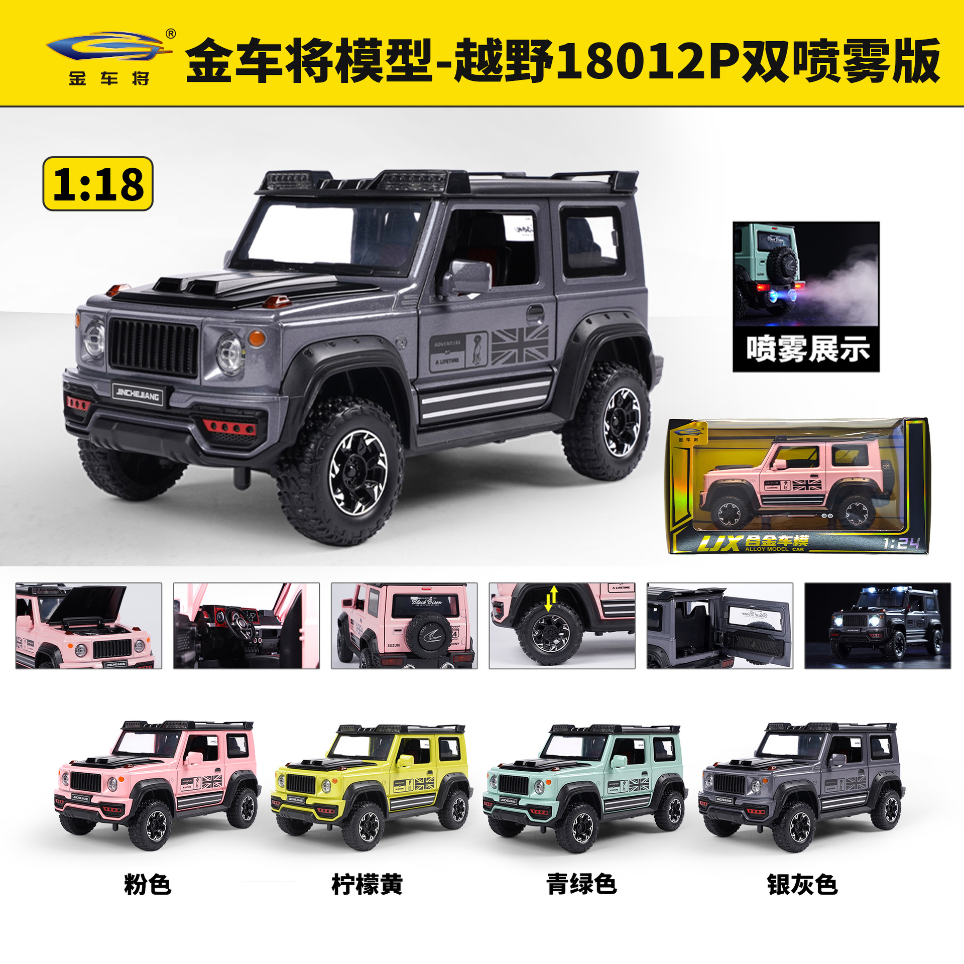 Rongda Fengjin 1: 24 Super Running 24322 modelo de coche de aleación sonido iluminación retroalimentación modelo de coche de juguete para niños