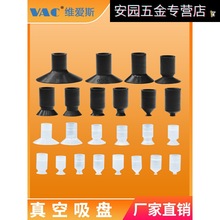 SMC  ZP-2UN\3\4\6\8\10\ZP气动元件迷你吸盘真空小吸嘴可配接头