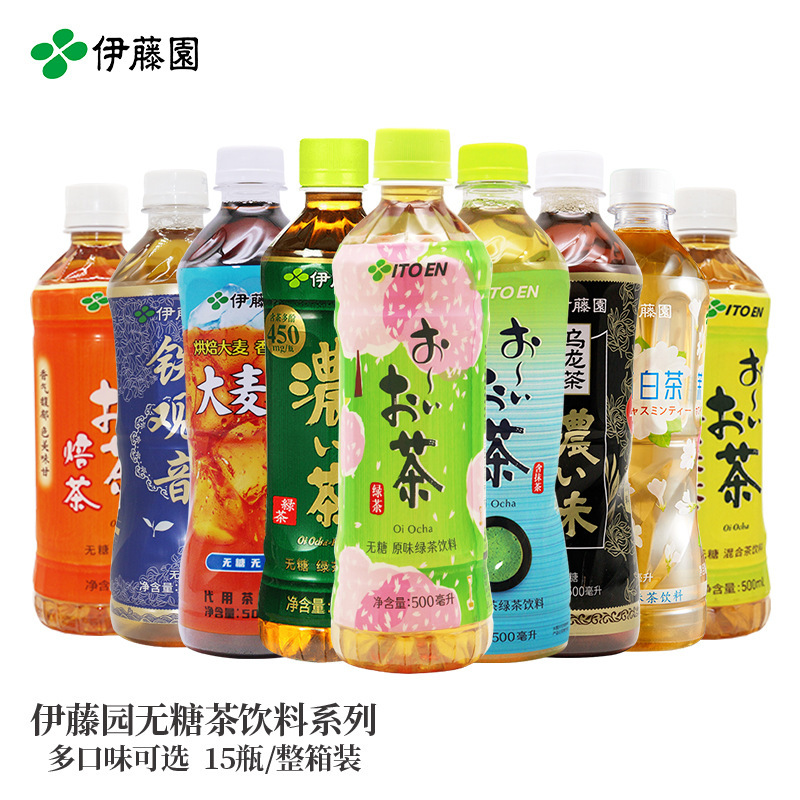 ITOEN ITOEN tea drinks sugar-free drinks 500ml * 15 bottles full box 7 flavors support mixed batch