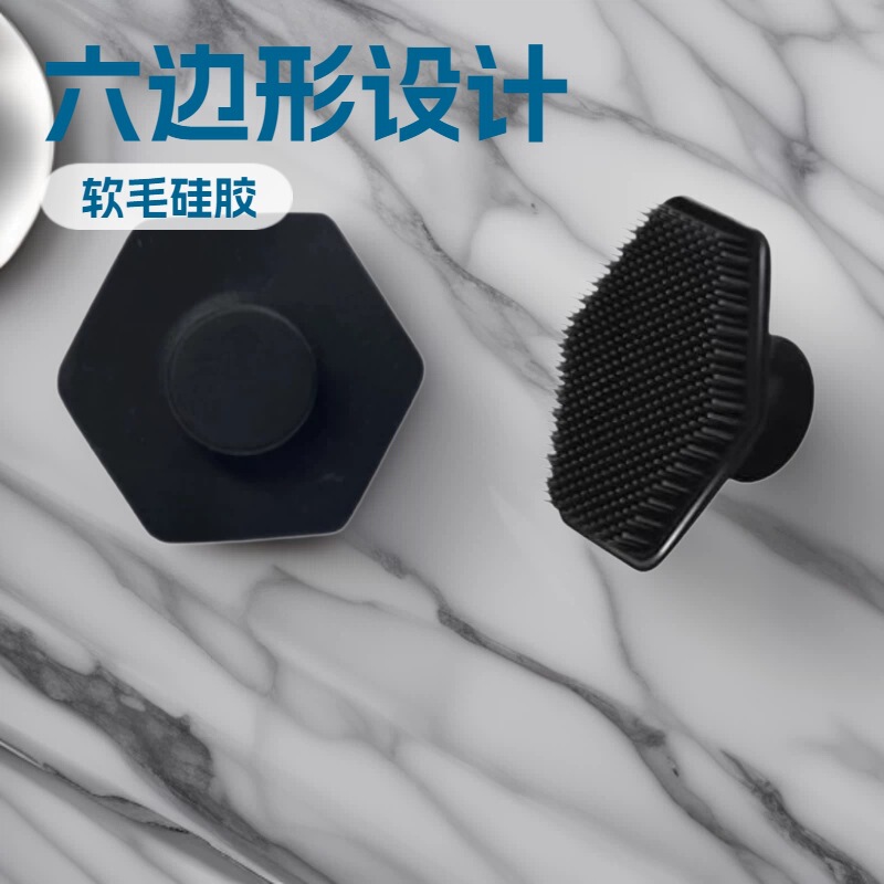 Amazon Hot Selling Face Washing Brush Makeup Remover Cleaning Pore Brush Hexagonal Soft Wool Silicone Facial Massage Brush Amazon Hot Selling Face Washing Brush Makeup Remover Cleaning Pore Brush Hexagonal Soft Wool Silicone Facial Massage Brush