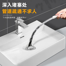 水管内部清洁刷下水道弯曲疏通细长刷子手动厨房水槽毛发清理神器