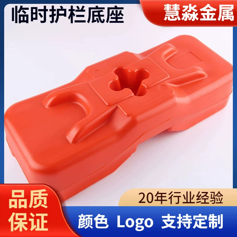 Основание для временного ограждения из пластиковой сетки с круглыми трубчатыми опорами для экспортной торговли, прямоугольные трубчатые защитные сетки