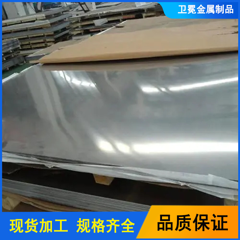 GH3230基固溶强化型变形高温合金板 GH3230镍铬钨合金板