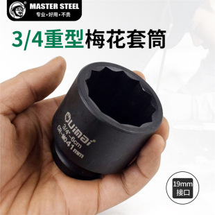 3/4���L������÷����Ͳ12������ʮ������Ͳ���÷����Ͳ�^17-50mm
