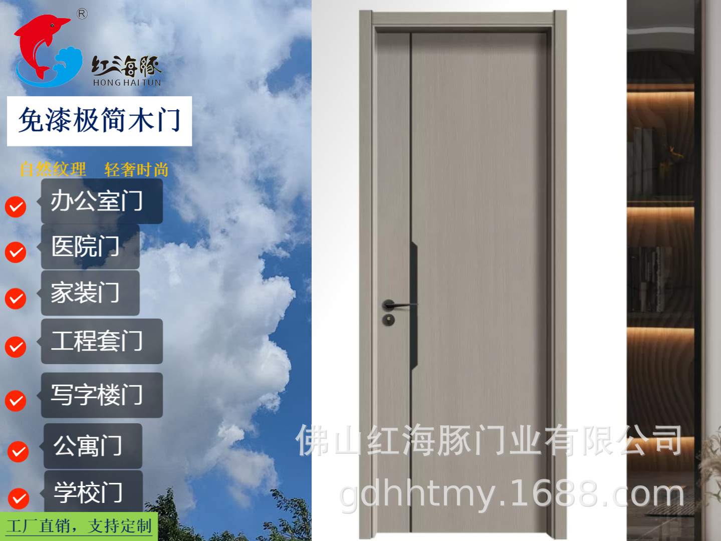 夹板1.png