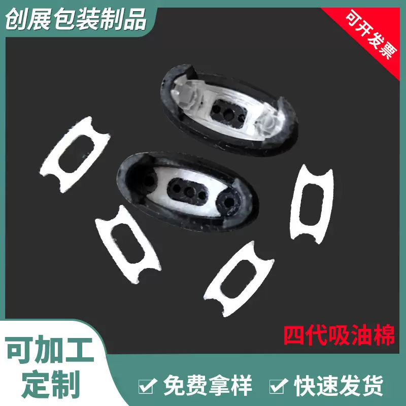 大朗厂家供应雾化器吸油棉吸冷凝液棉吸油棉吸油快储油量大可吸水