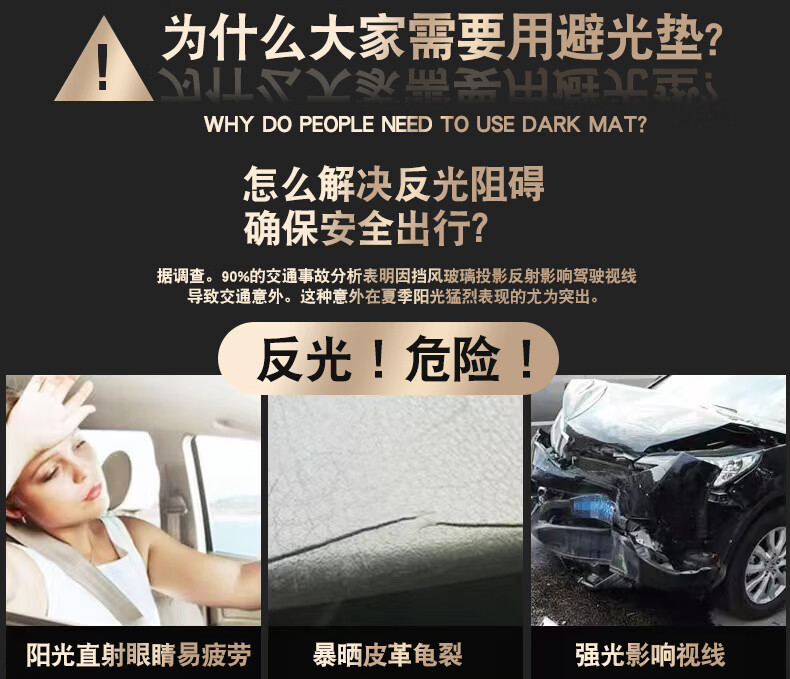 Suitable for 20-26 Jetta Vs7 Models, Front Dashboard Sunshade Mat, Workbench Cloth, Center Console Sun Protection Mat