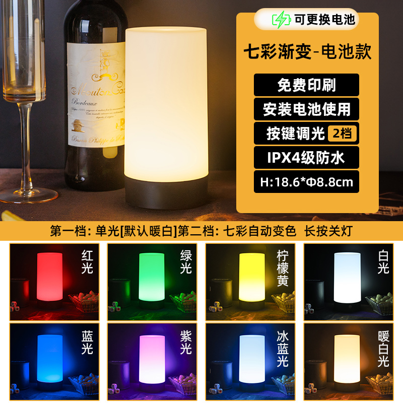 Luz de mesa recargable al aire libre acampando creativo mercado nocturno luz de mesa luz de noche luz de mesa atmósfera