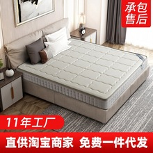 莱品工厂 乳胶冰丝透气床垫简约现代1.8米1.5米弹簧床垫