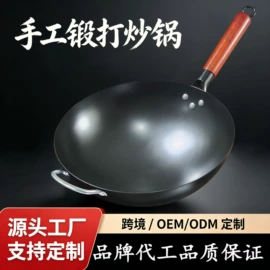 炒锅;煎锅、平底锅;奶锅