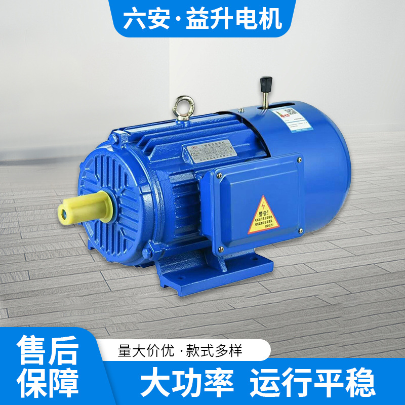 YEJ2电磁制动三相异步电动机YEJ160M-6极 7.5KW三相交流刹车电机