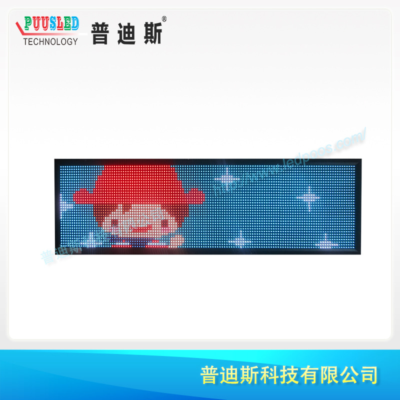 P10ledȫ��led��ʾ�� LED�������� ������ʾ����ͷ���ӹ����