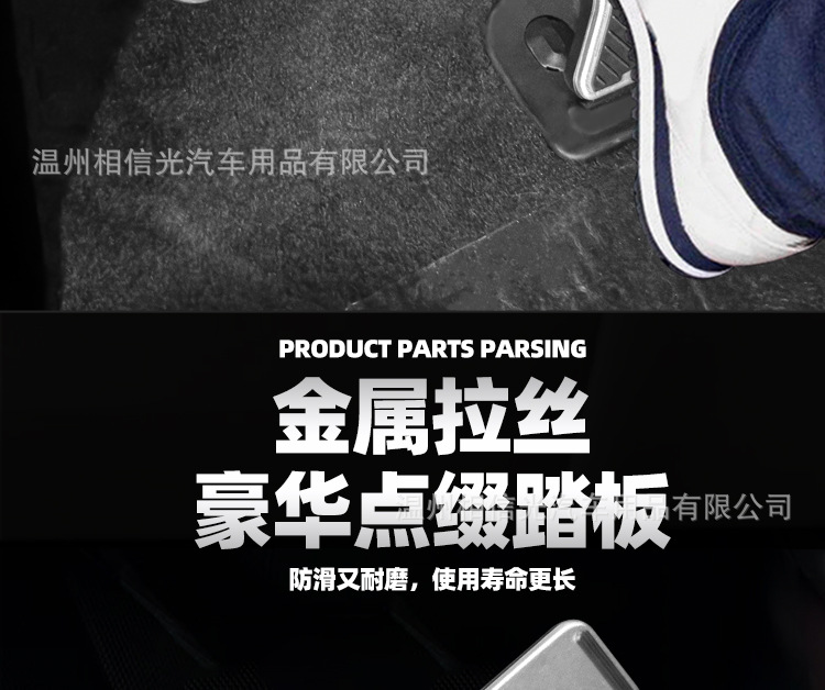 Suitable for 19-25 Models of Beijing Bj40 Accelerator and Brake Pedals, Aluminum Alloy Off-Road Modified Anti-Slip Pedals