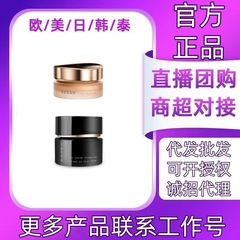 規格品の新型日本SUQQU蘇酷粉クリームファンデーションカバーの持続性コントロールオイルは自然に30gを潤します。