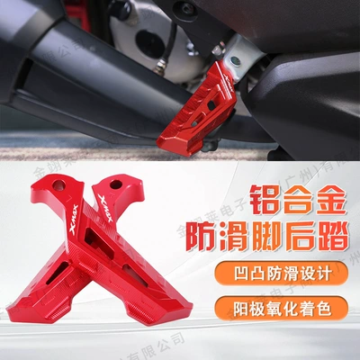 Suitable for Yamaha Nmax155 Modified Rear Footrests Nvx155Aerox Aluminum Alloy Anti-Slip Left and Right Footrests