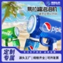 雪碧手持定制儿童汽水