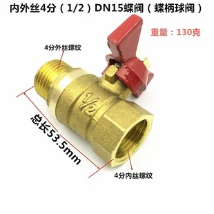 ֱ�N3��4��DN15������ ����z�۵��y�~���y �p�������y һ���y�T
