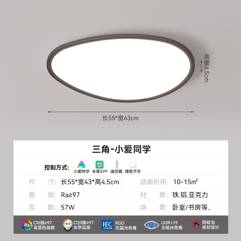 [Selección estricta] LED Cubo Rubik arte de espectro completo lámpara de techo rectangular moderna atmósfera simple nuevo paquete