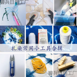 ��Ⱦ���ߎ׺Ή���G�͊Aᘾ��ֹ�diy���ϰ��W�����b�{����