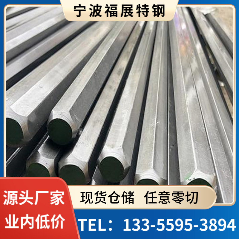 1144易切削钢 1144精拉六角钢 1144光亮六角棒 规格齐全 量大优惠